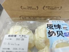 -鲍师傅糕点(五角场店)