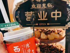 -陈学正酸梅汤(大学习巷店)