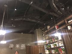 -U你·天然调味(南湖总店)