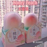 网红【桃🍑気】冰激淋测评