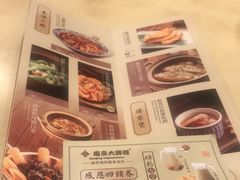 -南京大牌档(龙江新城市广场店)