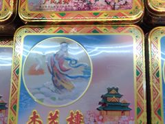 -世纪联华超市(浦电路店)