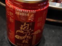 -袍哥码头老火锅(横岗分店)