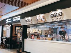 -太二酸菜鱼(群光广场店)