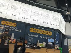 -桃花丼烧肉饭(凯丹商场店)