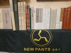 -武汉境自在書店