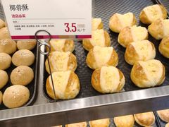 -嘉华鲜花饼·现烤(昆明老街店)