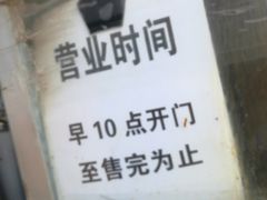 -老北京赵记酱肘子