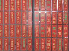 -華叔茶記
