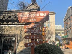 -回龙窝历史文化街区