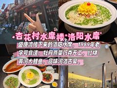 -清真马杰山牛肉汤馆