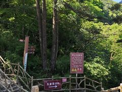 -洛阳白云山景区