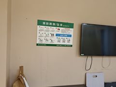 -广州仁爱天河医院