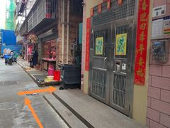 -老周记顺德双皮奶