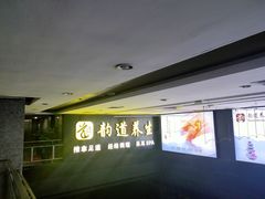 -韵道养生.足道.按摩.SPA(古美店)