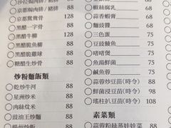 -尝囍煲仔小菜