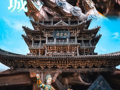 -飞云楼