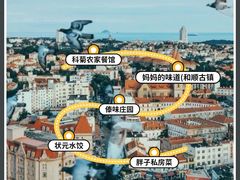 -北京王府井天伦王朝酒店