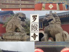 -五台山风景区