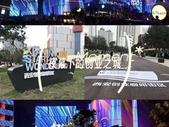 -西安创业咖啡街区