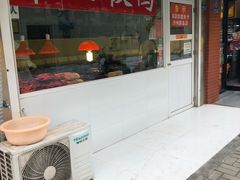 门面-章云板鸭(马道街店)