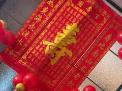 -百富源·海鲜辽菜(浑河堡店)