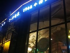 门面-意枫墅(总部基地店)