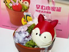 -哈根达斯(新都汇店)