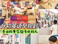 -英孚国际留学·雅思托福·DSE A-Level AP(福田中心)