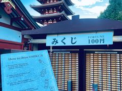 -浅草寺