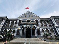 -湖南省立第一师范学校旧址