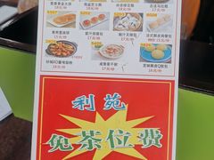 -吉莲利苑海鲜酒家(珠海拱北29年老字号店)