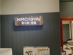 -海马体照相馆(上海月星环球港店)