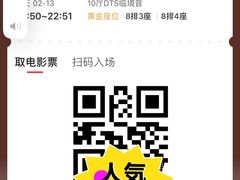 -新影联·华谊兄弟影院(望京店)