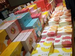 -皇上皇腊味店(下九路店)