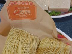 -大吉利·潮汕鲜牛肉火锅(西安店)
