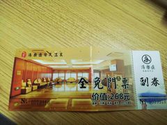 -汤乐汇•足道•SPA生活馆