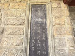 -阎锡山故居
