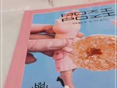 -POKIPOKI泰食谷仓东南亚菜(侨香店)