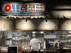 -三代烤肉(保利广场店)