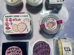 -欢牛蛋糕屋(城西店)