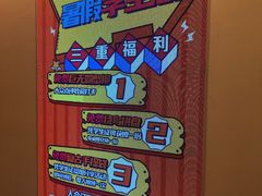 -喜寿司(金狮广场店)