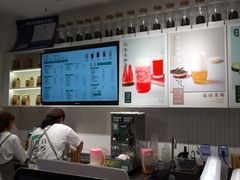 -叶子与茶(苏宁广场店)