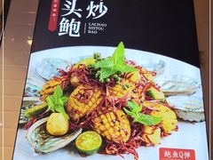 -必点海鲜·鲅鱼水饺(鞍山西道店)