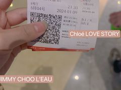 -中影傲视国际影城(三乡全景声激光店)