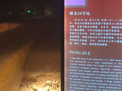 -汉景帝阳陵博物院