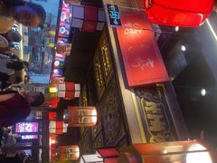 -蜀大侠火锅(香格里拉店)