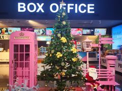 -保利国际影城(中环店)