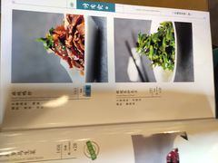 菜单-烤肉宛饭庄(北新桥店)