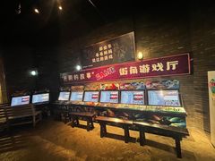 -和平菓局(王府井店)